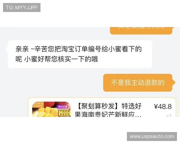 利来agag旗舰店物流配送快速保障订单及时到达满足玩家紧急需求