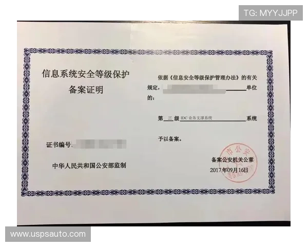 如何在凯发官网注册账号确保信息安全与顺利登录指南