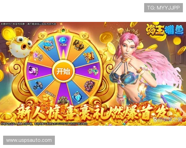 如何注册登录K8捕鱼王官网，快速开启你的捕鱼之旅